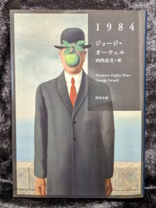 1984年